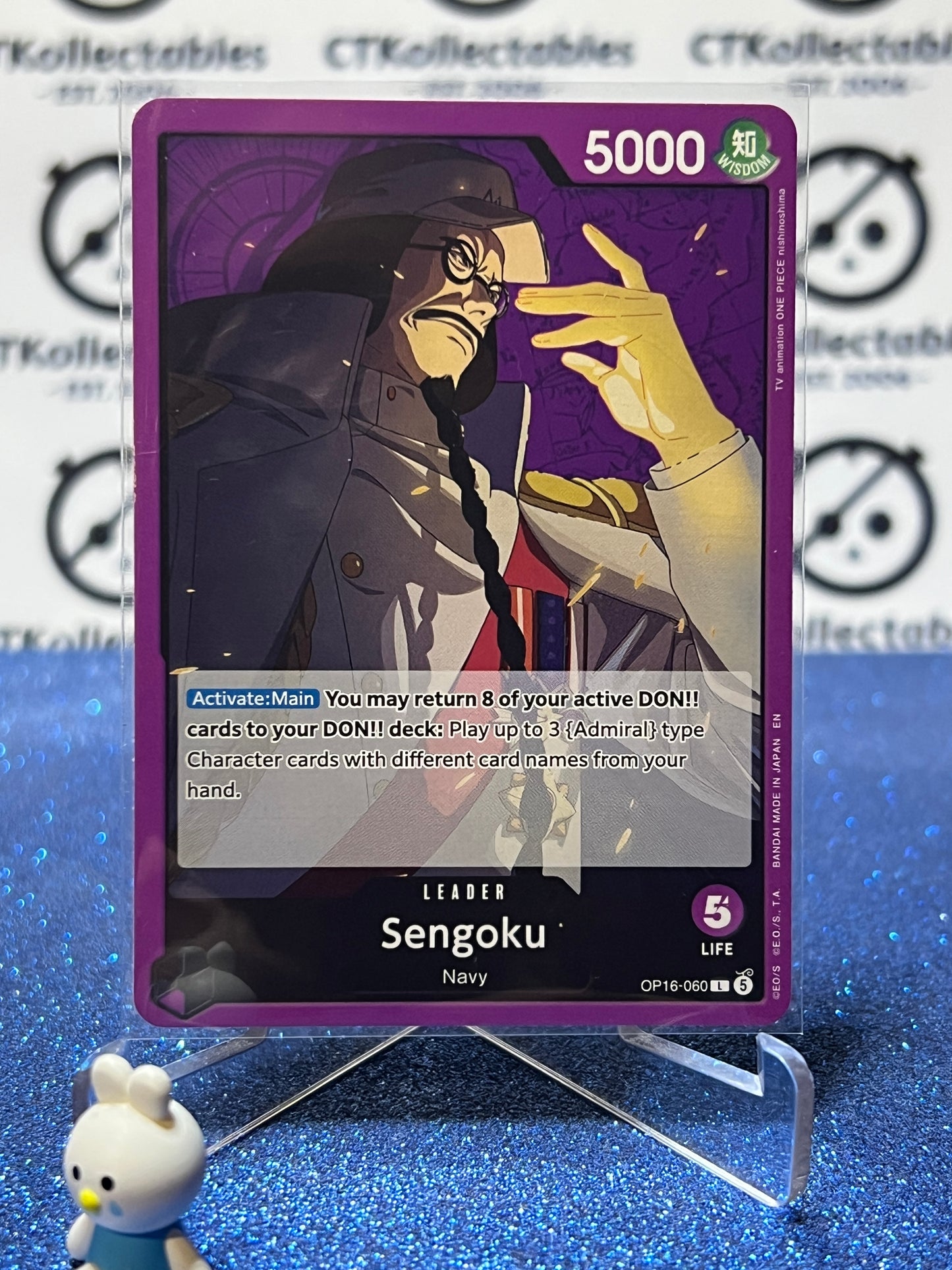 2026 ONE PIECE THE TIME OF BATTLE SENGOKU OP16-060 L NON-FOIL TCG CARD