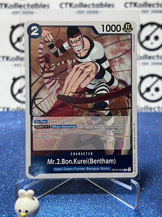2026 ONE PIECE THE TIME OF BATTLE MR.2 BON.KUREL(BENTHAM) # OP16-055 R FOIL TCG CARD