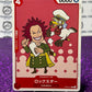 2024 ONE PIECE ROCKSTAR # OP09-016 C EMPERORS IN THE NEW WORLD JAPANESE CARD