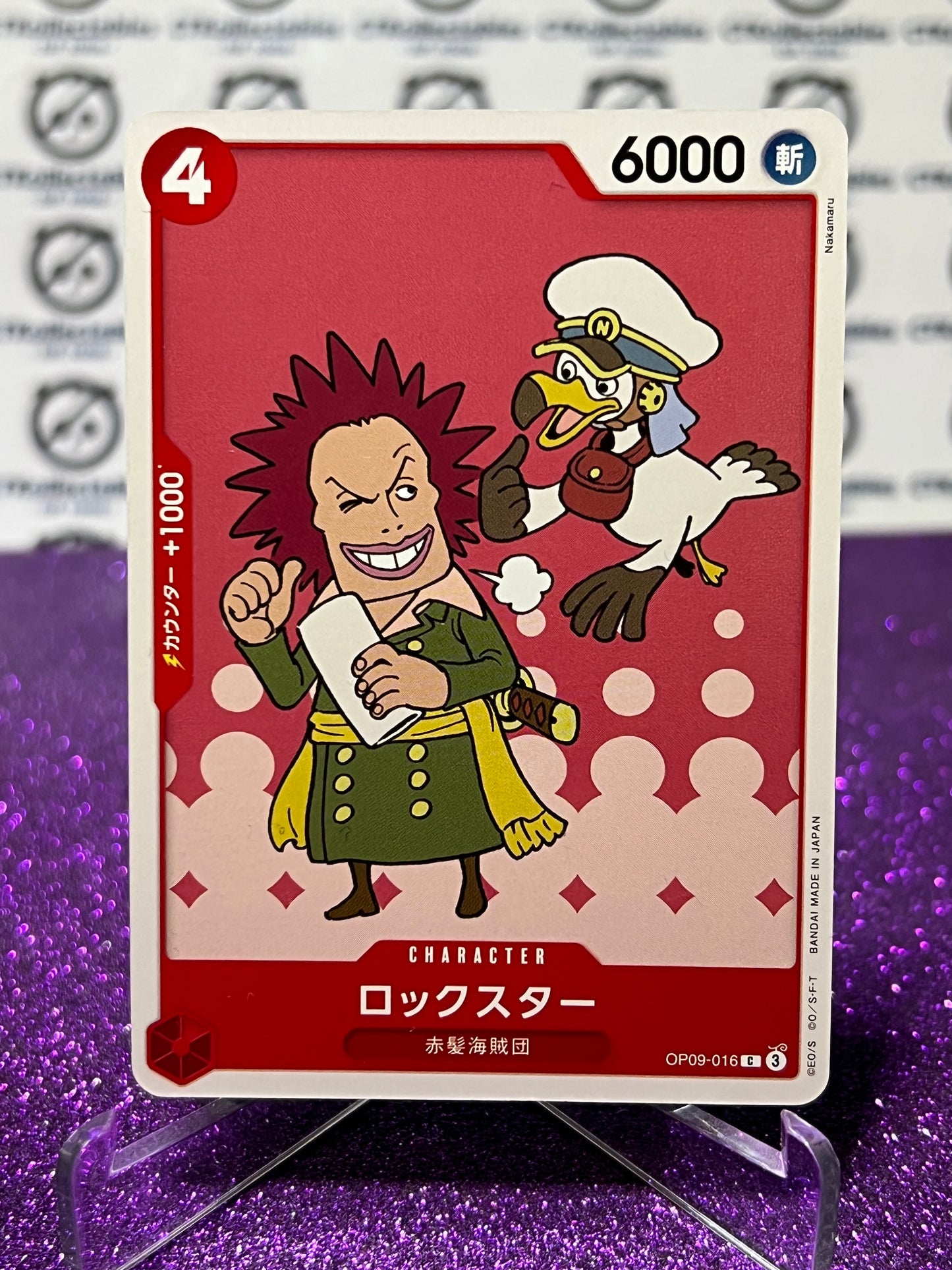 2024 ONE PIECE ROCKSTAR # OP09-016 C EMPERORS IN THE NEW WORLD JAPANESE CARD