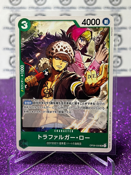 2024 ONE PIECE TRAFALGAR LAW # OP09-030 UC EMPERORS IN THE NEW WORLD JAPANESE CARD