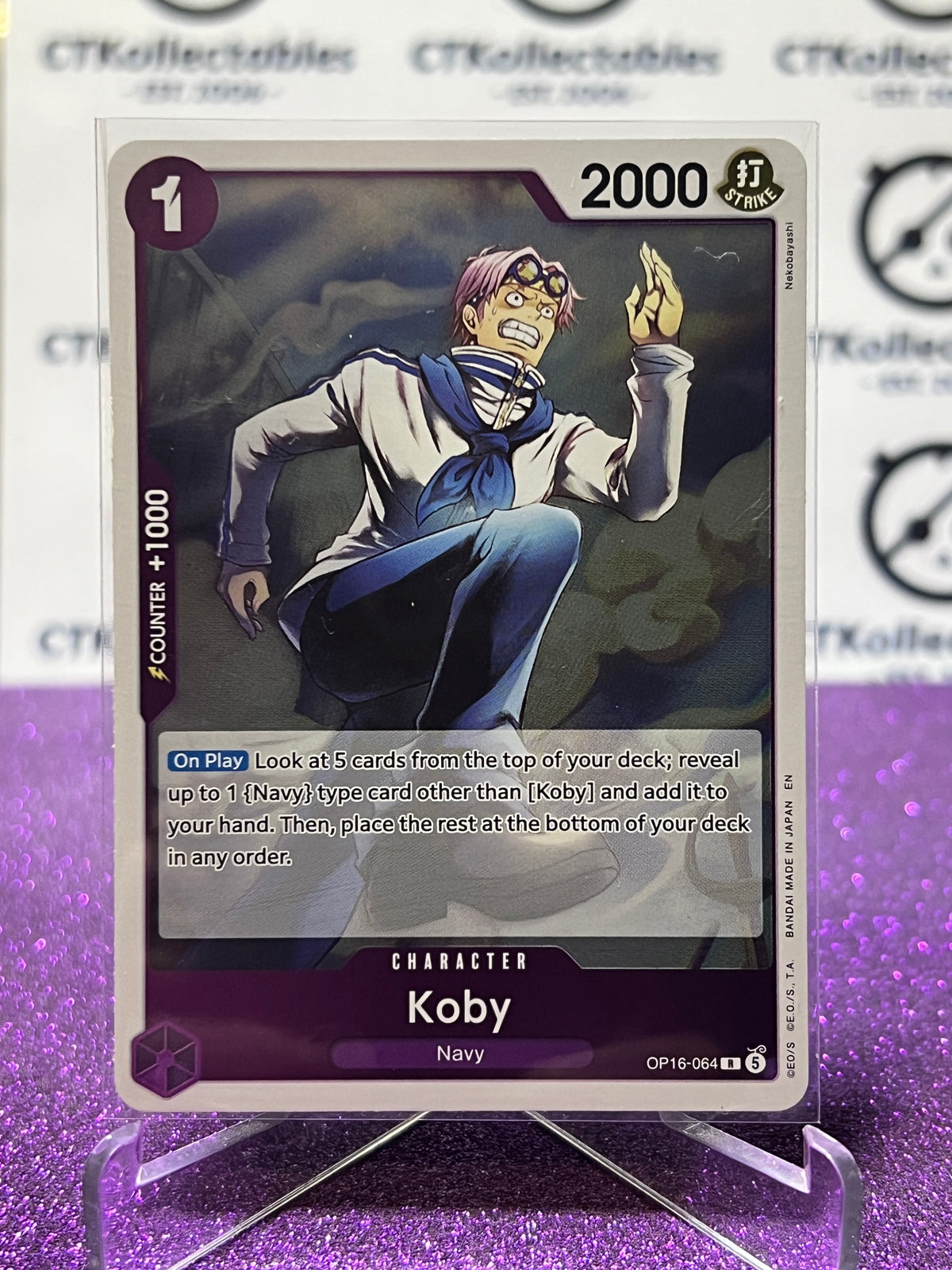 2026 ONE PIECE THE TIME OF BATTLE KOBY # OP16-064 R  FOIL TCG CARD
