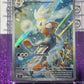 2024 SCARLET & VIOLET STELLAR CROWN POKEMON CARD RABOOT # 147/142 FULL ART