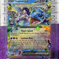 2024 SCARLET & VIOLET STELLAR CROWN POKEMON CARD LAPRAS EX # 032/142 FULL ART