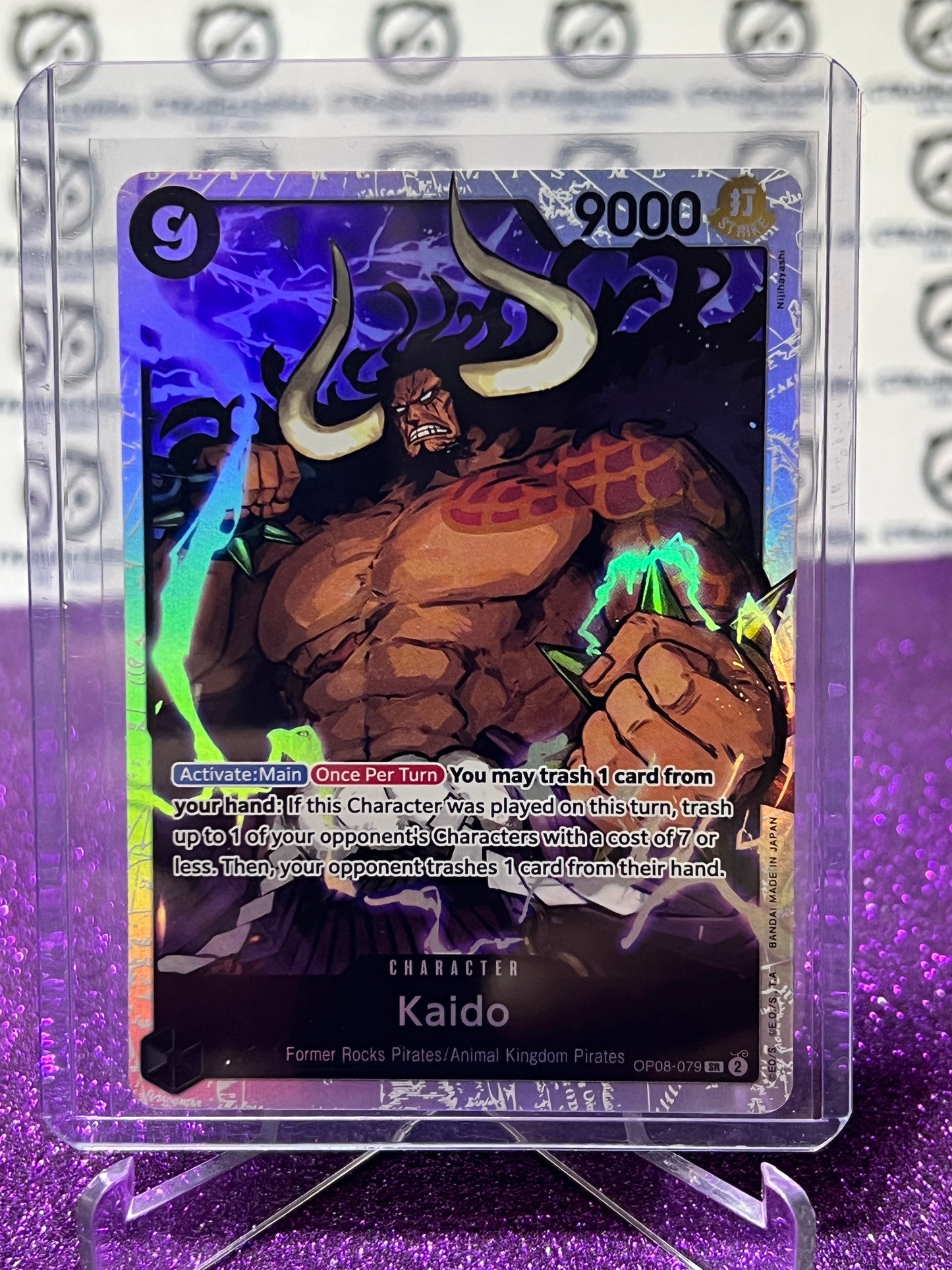 2024 ONE PIECE KAIDO # OP08-079 SR TWO LEGENDS CARD