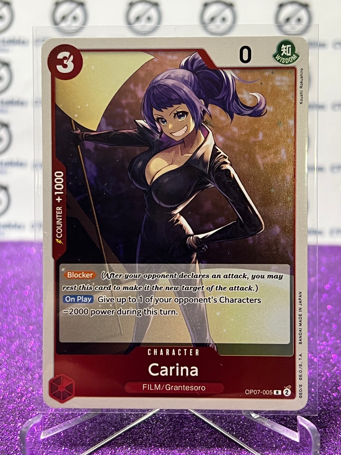 2024 ONE PIECE CARINA # OP07-005 R 500 YEARS IN THE FUTURE CARD