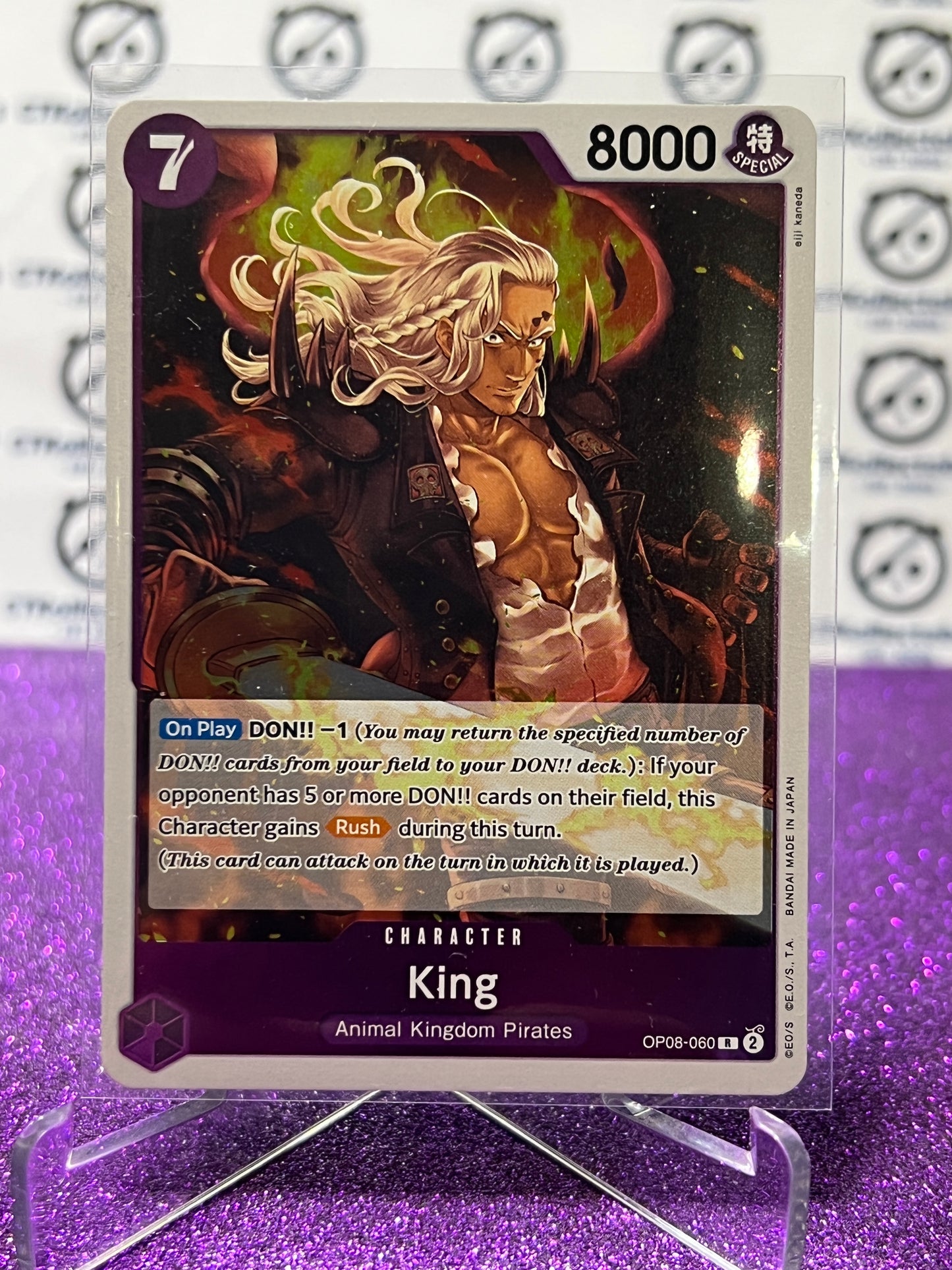 2024 ONE PIECE KING # OP08-060 R  TWO LEGENDS FOIL CARD