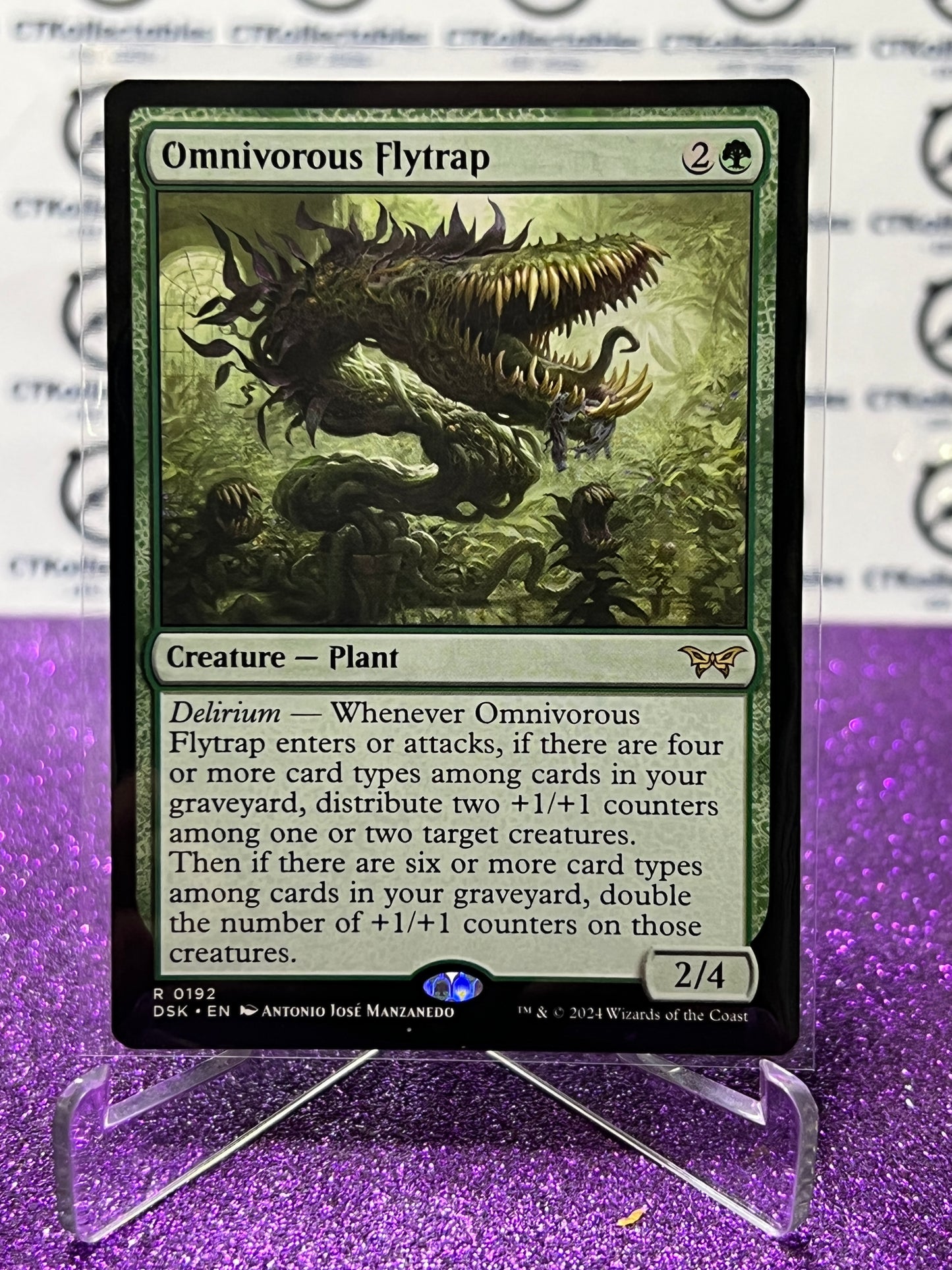 2024 MAGIC THE GATHERING DUSKMOURN HOUSE OF HORROR OMNIVOROUS FLYTRAP # R 0192 NON-FOIL  CREATURE-PLANT CARD