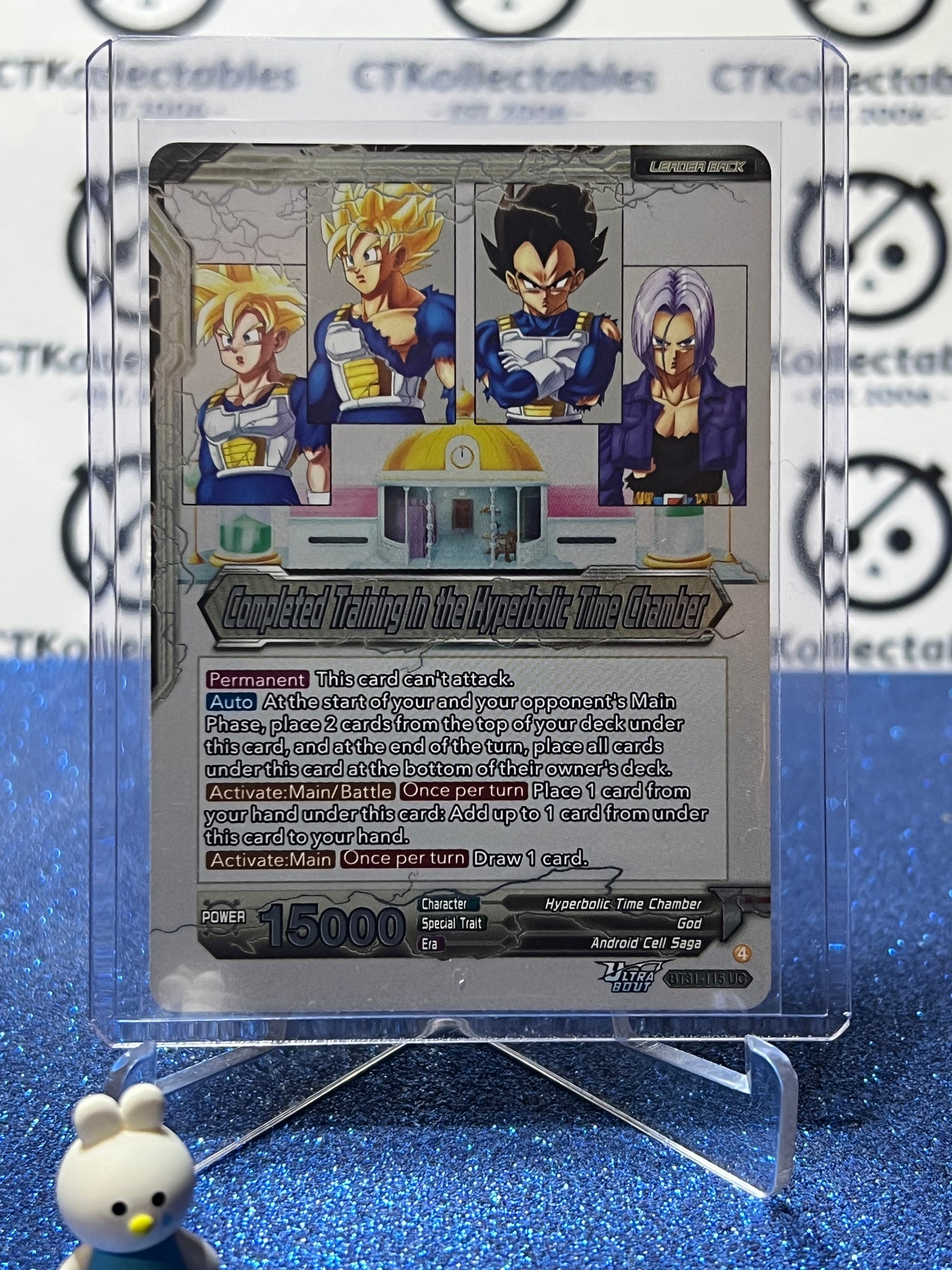 DRAGON BALL IMPACT BEYOND DIMENSIONS COMPLETED TRAINING IN THE HYPERBOLIC TIME CAMBER # BT31-115 UC FOIL CARD
