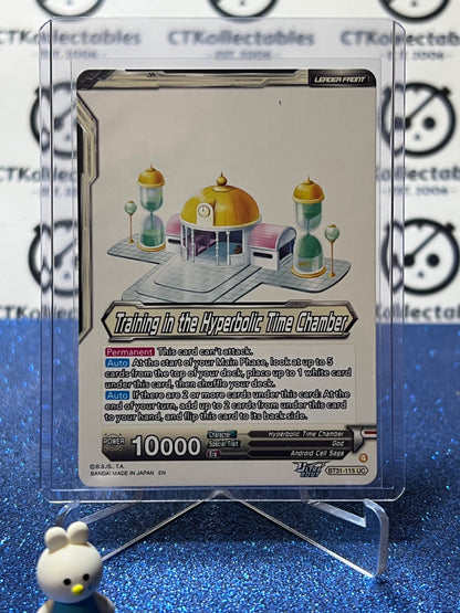 DRAGON BALL IMPACT BEYOND DIMENSIONS COMPLETED TRAINING IN THE HYPERBOLIC TIME CAMBER # BT31-115 UC FOIL CARD