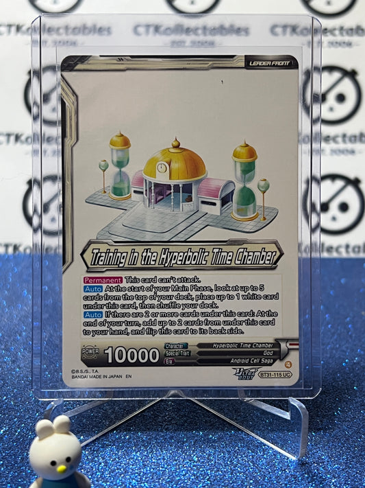 DRAGON BALL IMPACT BEYOND DIMENSIONS COMPLETED TRAINING IN THE HYPERBOLIC TIME CAMBER # BT31-115 UC FOIL CARD