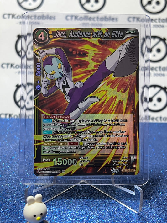 DRAGON BALL IMPACT BEYOND DIMENSIONS JACO, AUDIENCE WITH AN ELITE # BT31-072 SR FOIL CARD