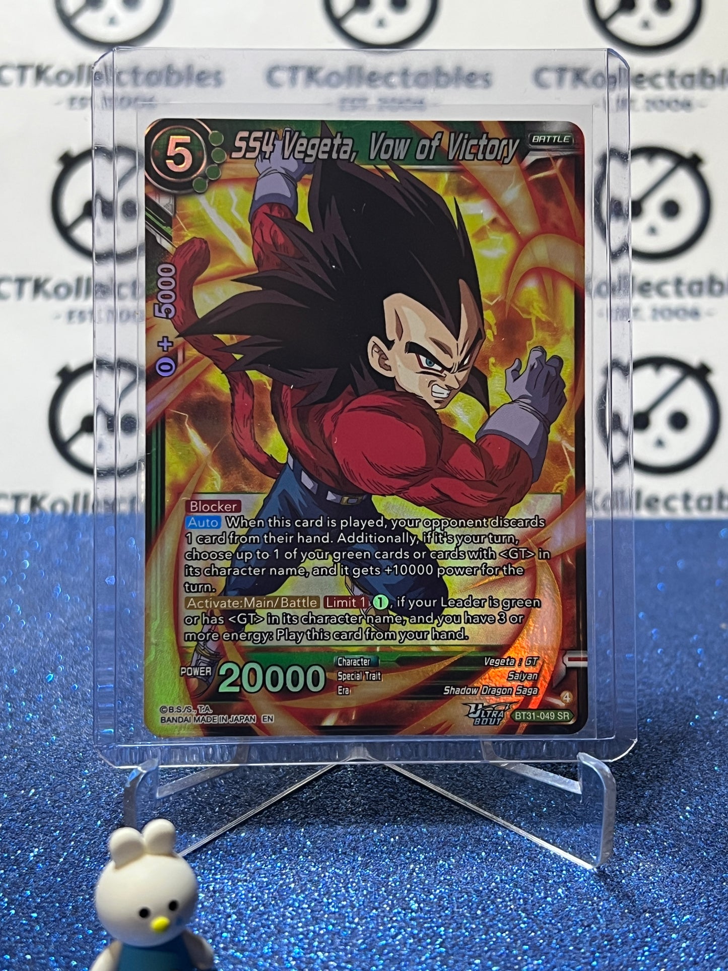DRAGON BALL IMPACT BEYOND DIMENSIONS SS4 VEGETA, VOW OF VICTORY # BT31-049 SR FOIL CARD