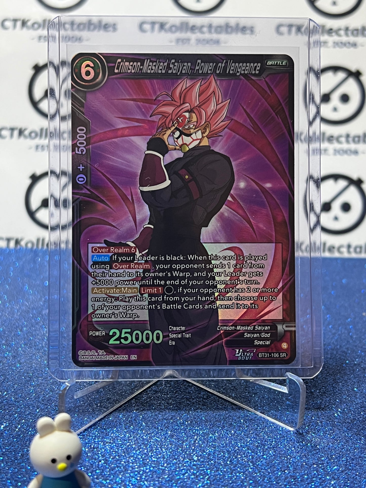 DRAGON BALL IMPACT BEYOND DIMENSIONS CRIMSON-MASKED SAIYAN,POWER OF VENGEANCE # BT31-106 SR FOIL CARD