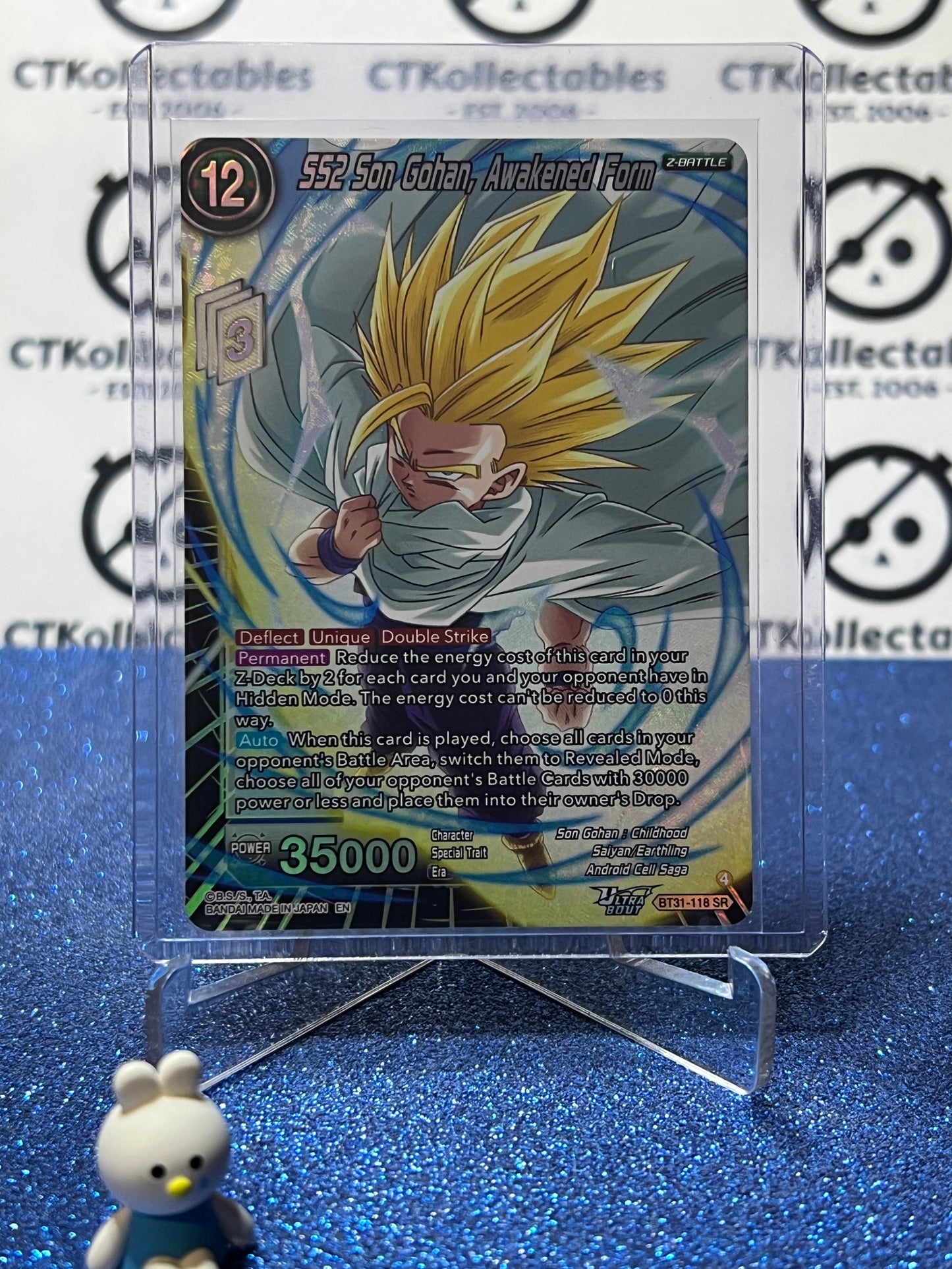 DRAGON BALL IMPACT BEYOND DIMENSIONS SS2 SON GOHAN, AWAKENED FORM # BT31-118 SR FOIL CARD
