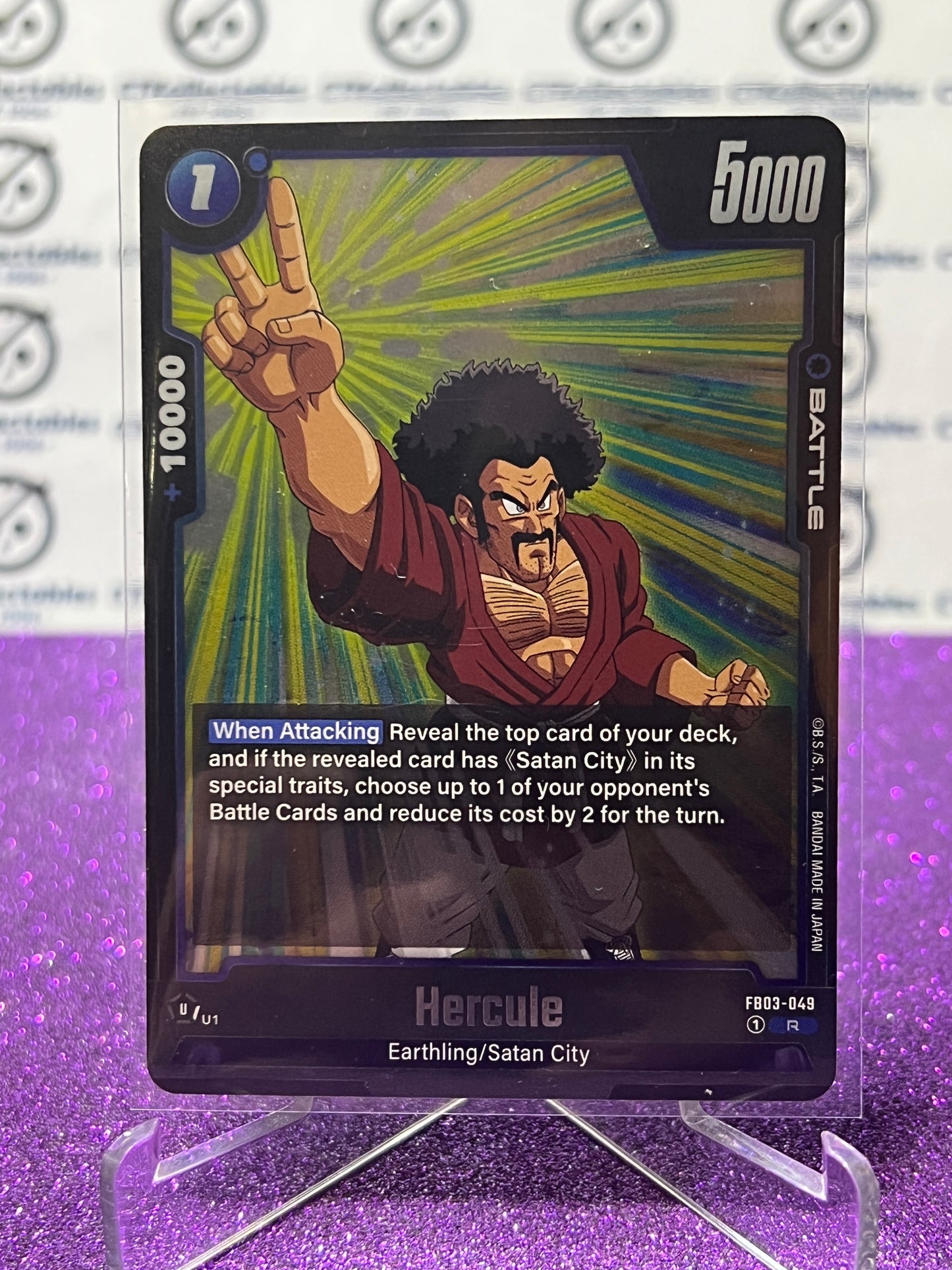 2024 DRAGON BALL SUPER  HERCULE # FB03-049 R FOIL CARD