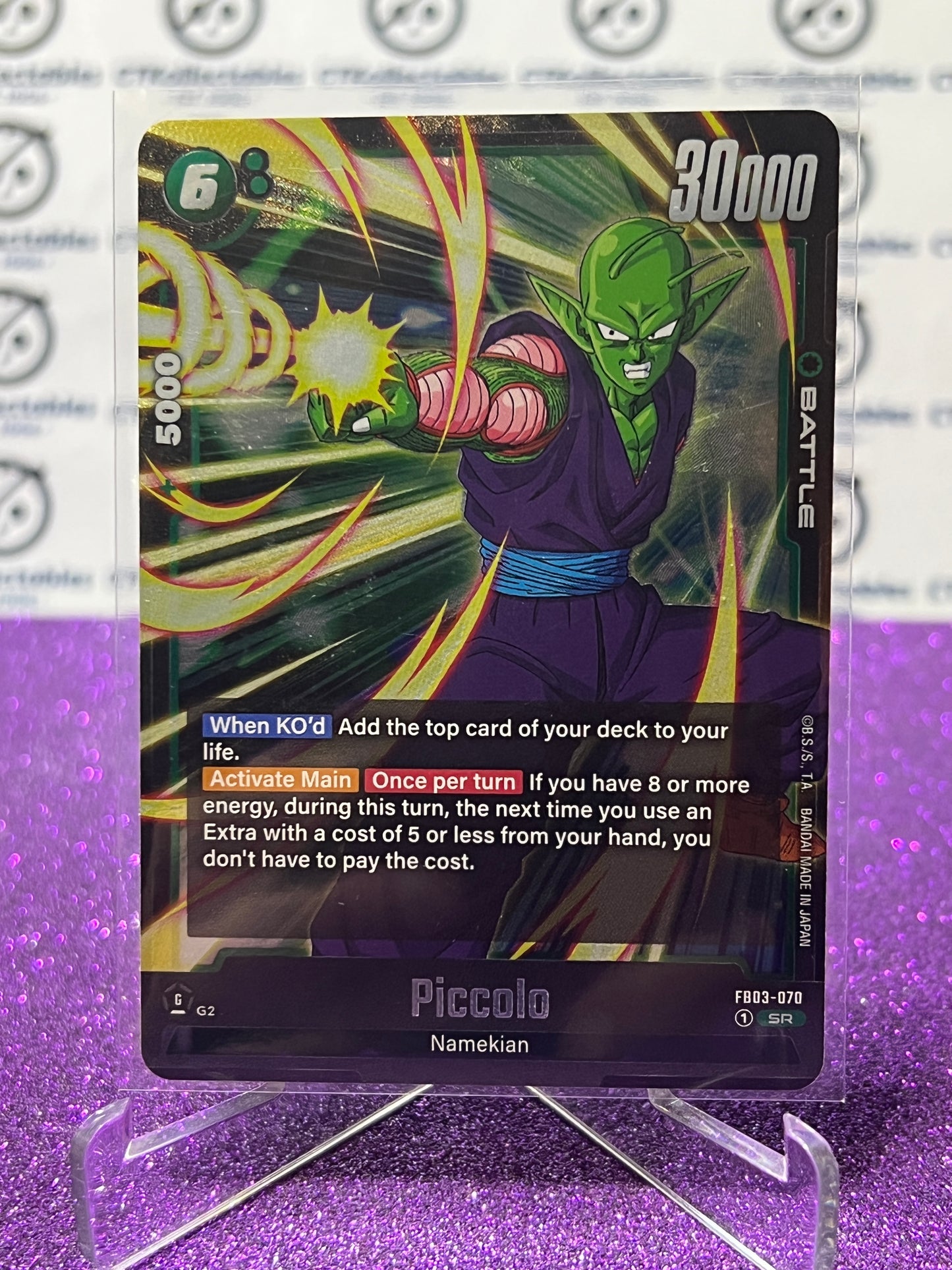 2024 DRAGON BALL SUPER  PICCOLO # FB03-070 SR FOIL CARD