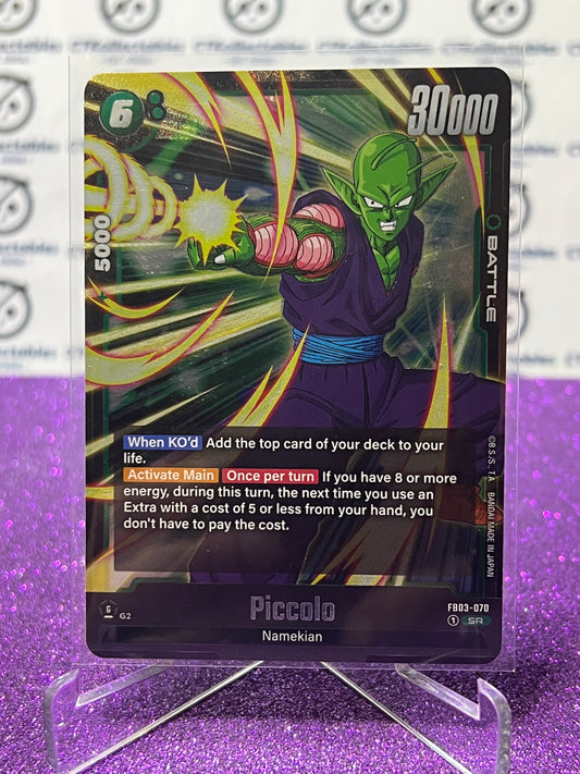 2024 DRAGON BALL SUPER  PICCOLO # FB03-070 SR FOIL CARD