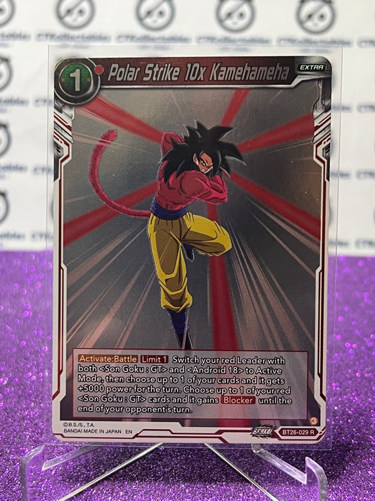 2024 DRAGON BALL SUPER  POLAR STRIKE 10X KAMEHAMEHA # BT26-029 R FOIL CARD