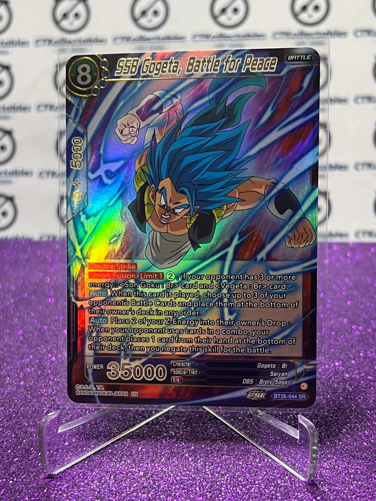 2024 DRAGON BALL SUPER SSB GOGETA, BATTLE FOR PEACE # BT26-044 SR FOIL CARD