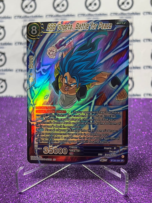 2024 DRAGON BALL SUPER SSB GOGETA, BATTLE FOR PEACE # BT26-044 SR FOIL CARD