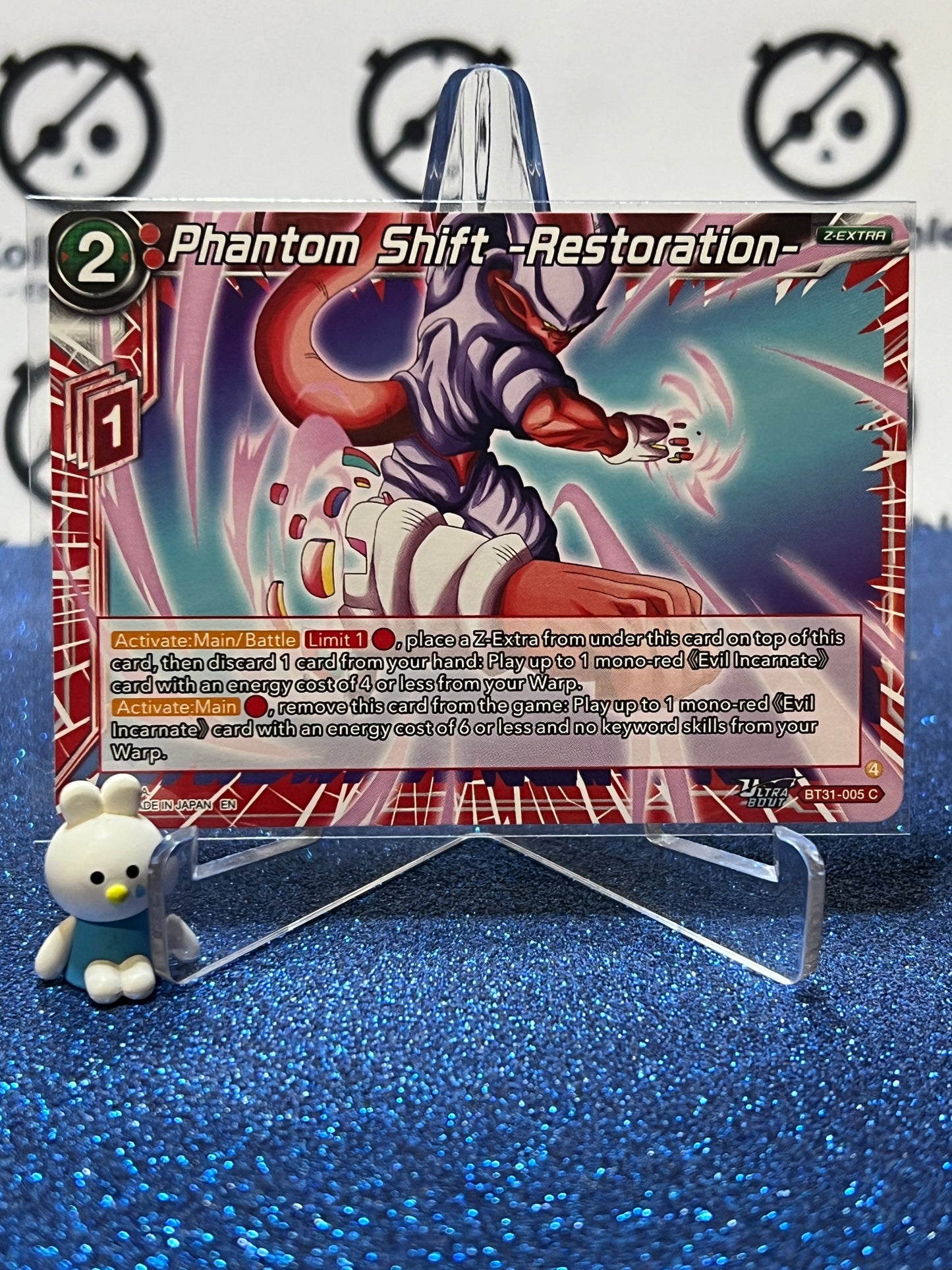 DRAGON BALL IMPACT BEYOND DIMENSIONS PHANTOM SHIFT-RESTORATION # BT31--005 C NON-FOIL CARD