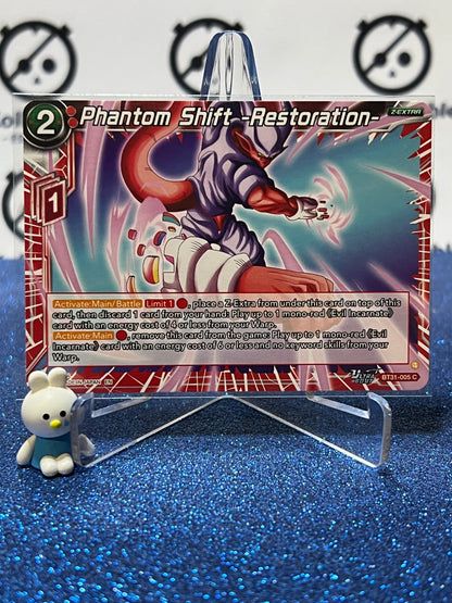 DRAGON BALL IMPACT BEYOND DIMENSIONS PHANTOM SHIFT-RESTORATION # BT31--005 C NON-FOIL CARD