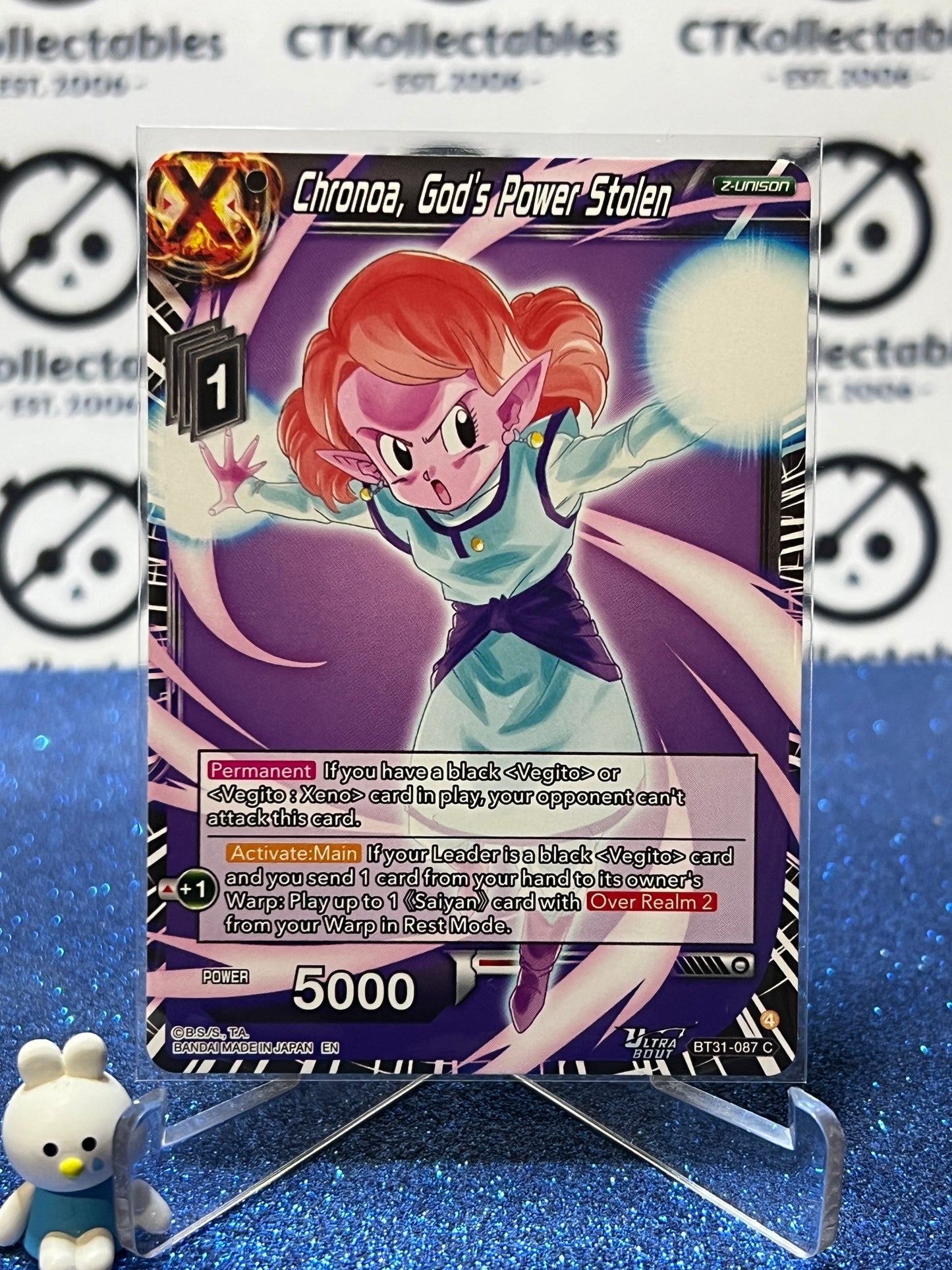 DRAGON BALL IMPACT BEYOND DIMENSIONS CHRONOA, GOD'S POWER STOLEN # BT31--087 C NON-FOIL CARD