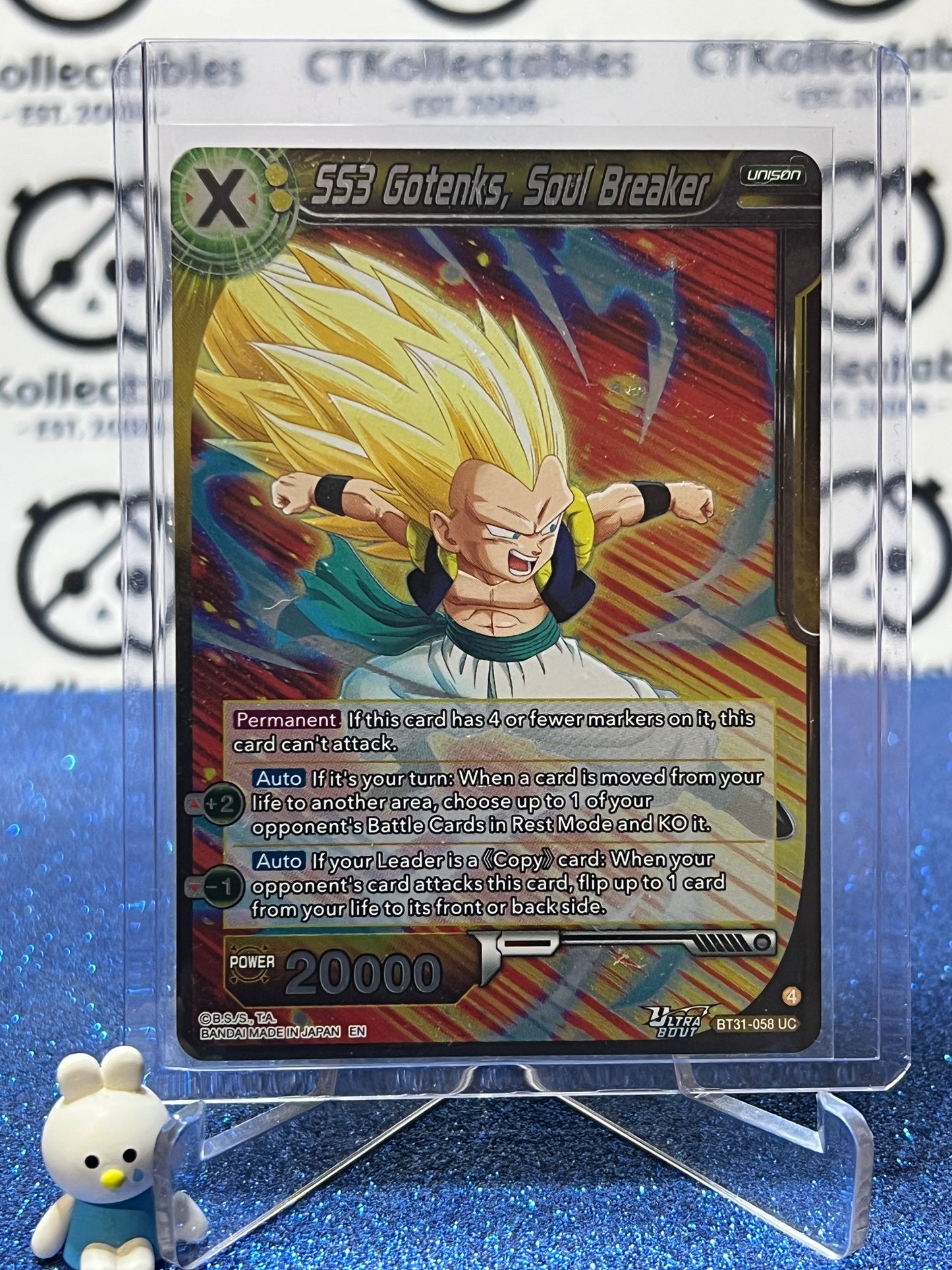 DRAGON BALL IMPACT BEYOND DIMENSIONS SS3 GOTENKS,SOUL BREAKER # BT31--058 UC FOIL CARD