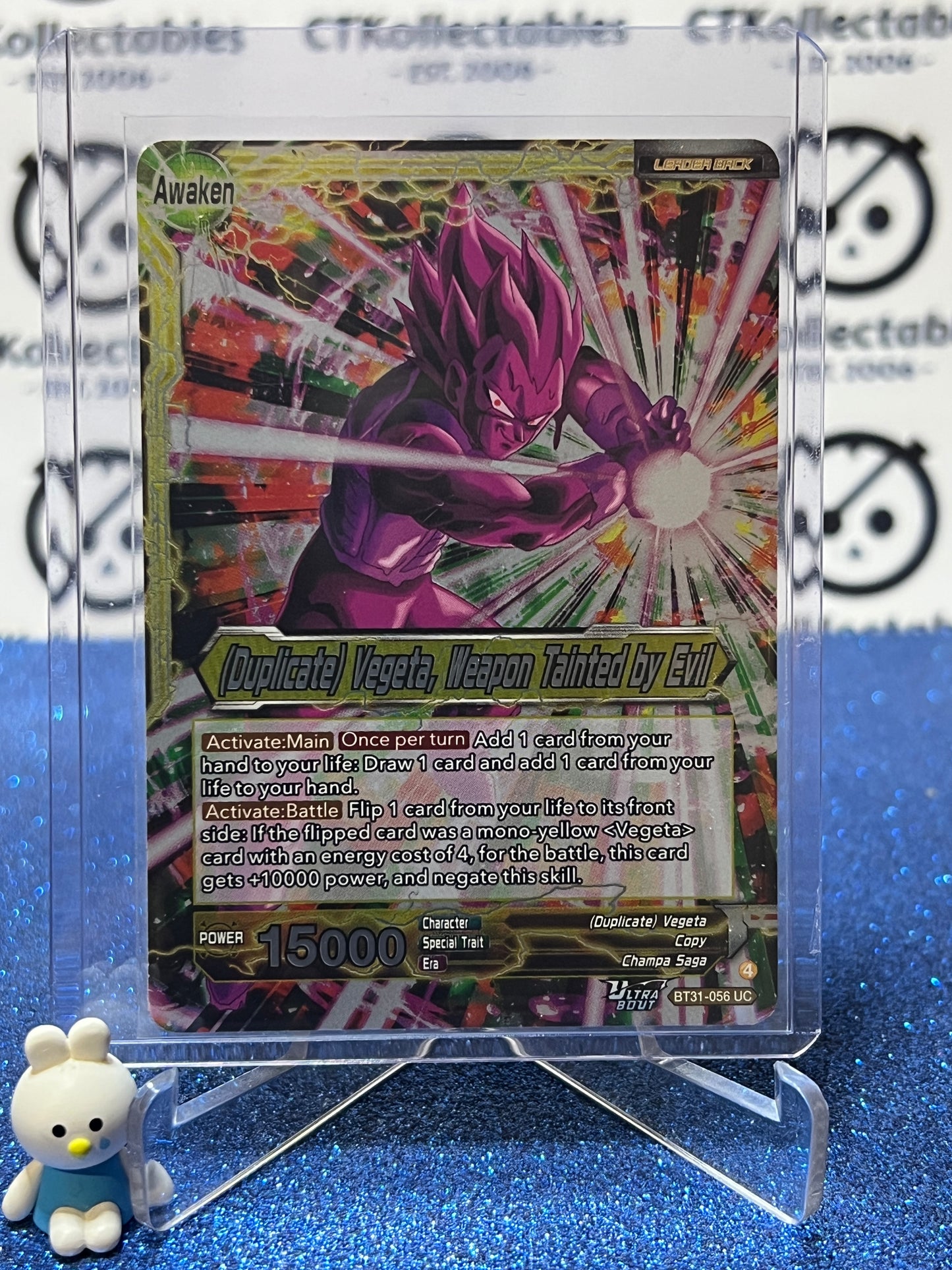 DRAGON BALL IMPACT BEYOND DIMENSIONS (DUPLICATE) VEGETA, WEAPON TAINTED BY EVIL # BT31-056 UC FOIL CARD