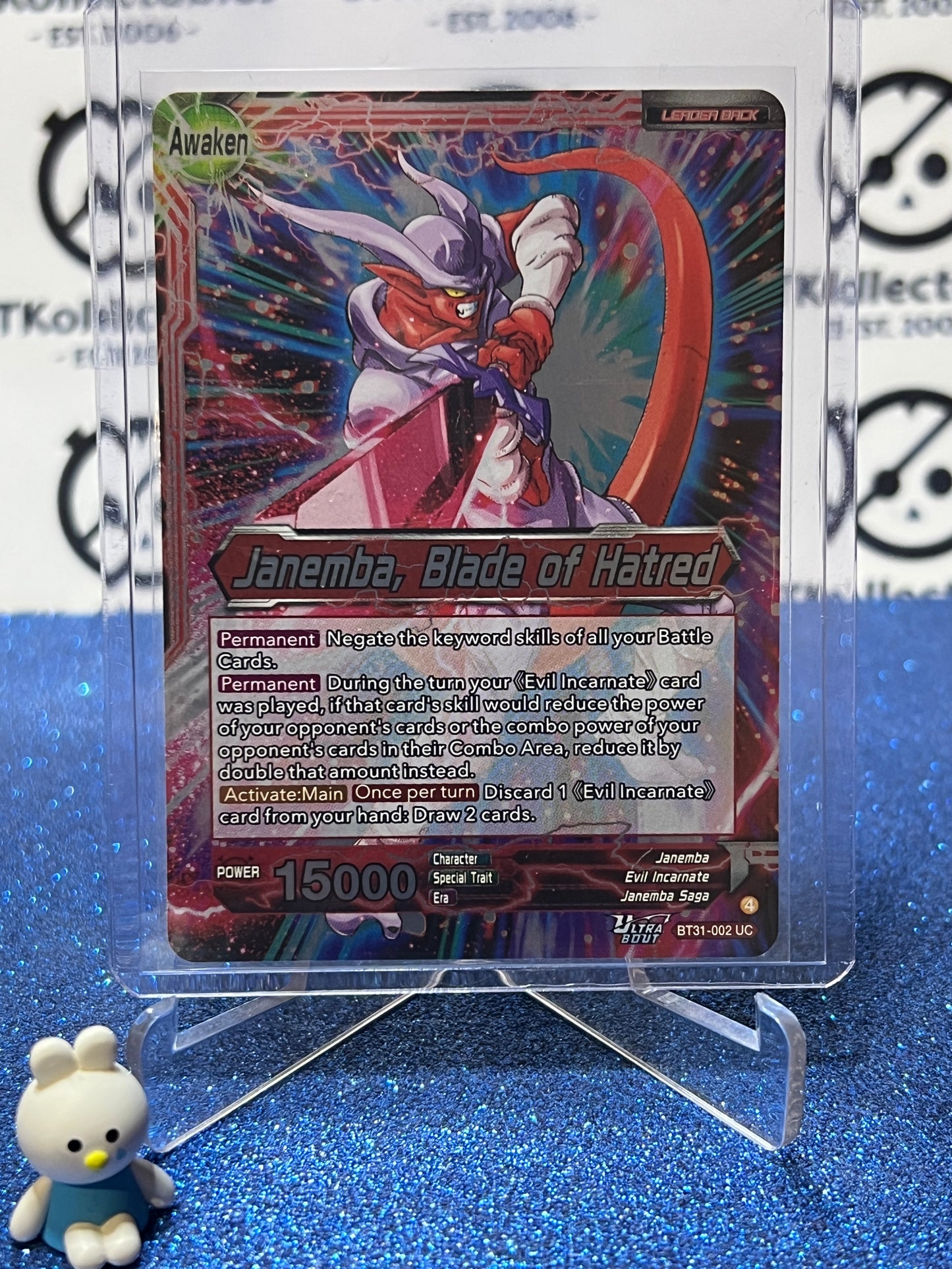 DRAGON BALL IMPACT BEYOND DIMENSIONS JANEMBA, BLADE OF HATRED # BT31-002 UC FOIL CARD