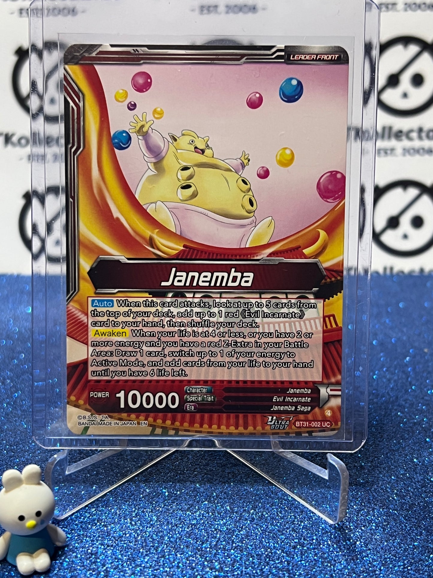 DRAGON BALL IMPACT BEYOND DIMENSIONS JANEMBA, BLADE OF HATRED # BT31-002 UC FOIL CARD