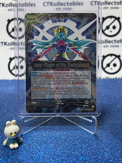 DRAGON BALL IMPACT BEYOND DIMENSIONS AEOS, POWER OF THE PREDECESSORS # BT31-086 UC FOIL CARD