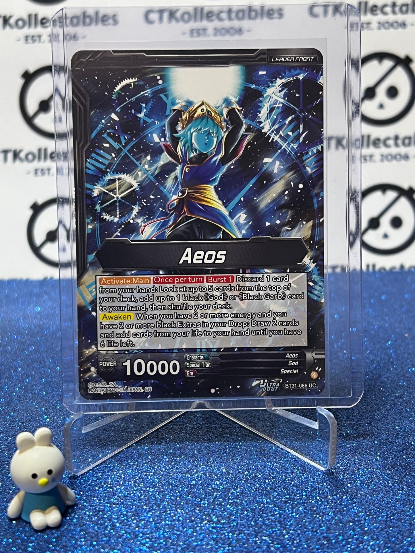 DRAGON BALL IMPACT BEYOND DIMENSIONS AEOS, POWER OF THE PREDECESSORS # BT31-086 UC FOIL CARD