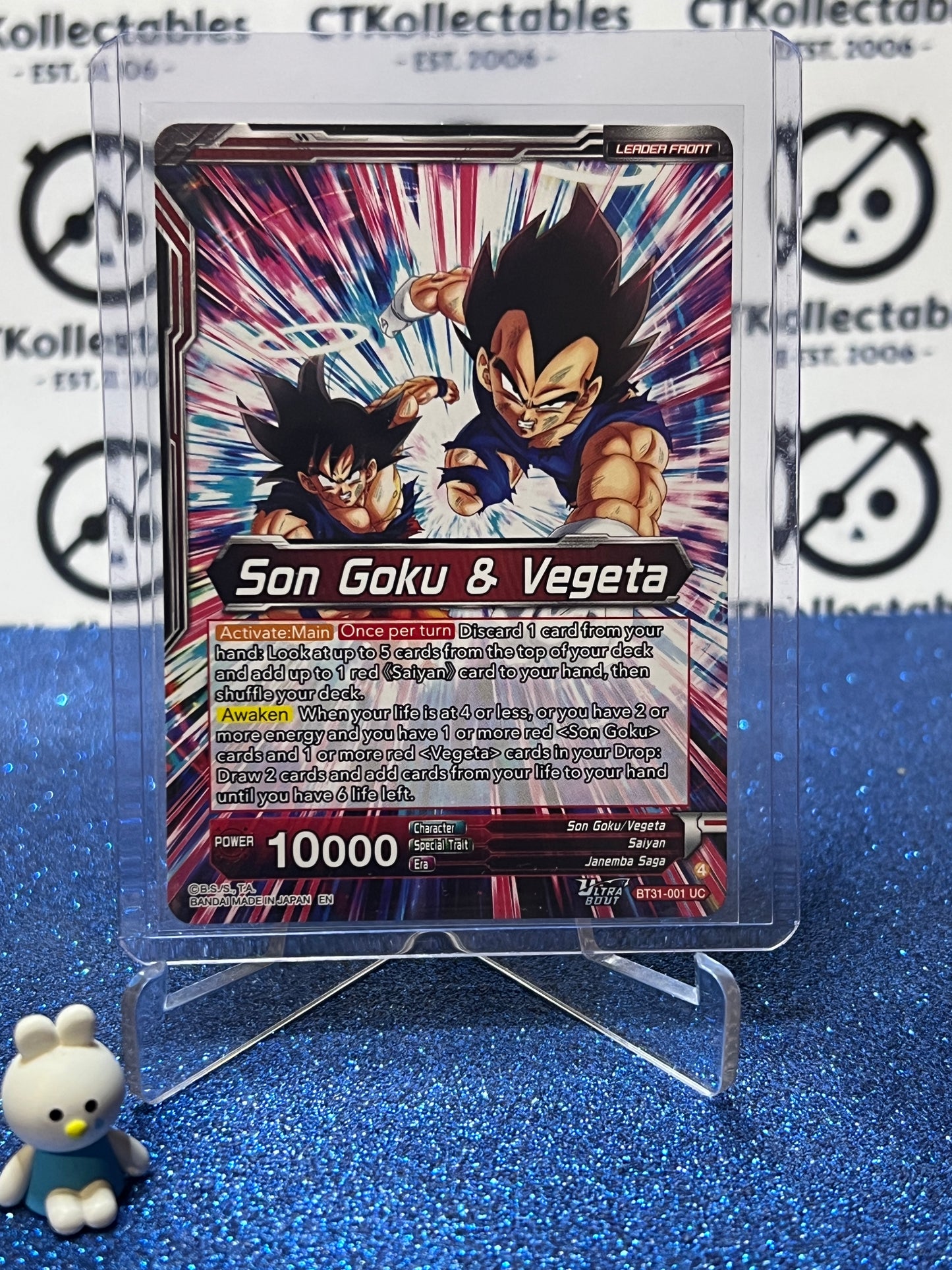 DRAGON BALL IMPACT BEYOND DIMENSIONS SS GOGETA, SITUATION REVERSAL FUSION # BT31-001 UC FOIL CARD