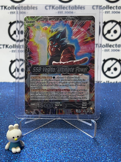 DRAGON BALL IMPACT BEYOND DIMENSIONS SSB VEGITO, ULTIMATE POWER # BT31-085 UC FOIL CARD