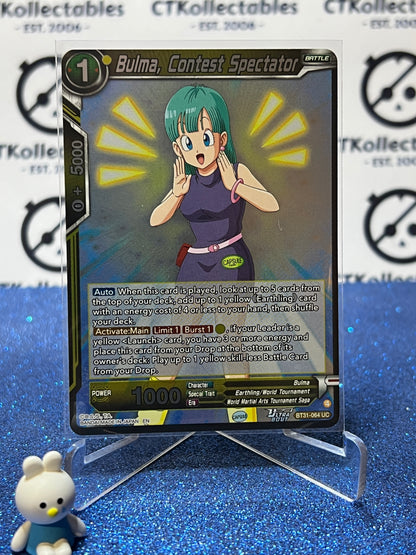 DRAGON BALL IMPACT BEYOND DIMENSIONS BULMA, CONTEST SPECTATOR # BT31-064 UC FOIL CARD