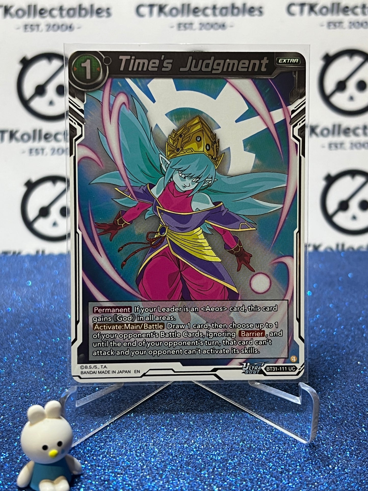 DRAGON BALL IMPACT BEYOND DIMENSIONS TIME'S JUDGMENT # BT31-111 UC FOIL CARD