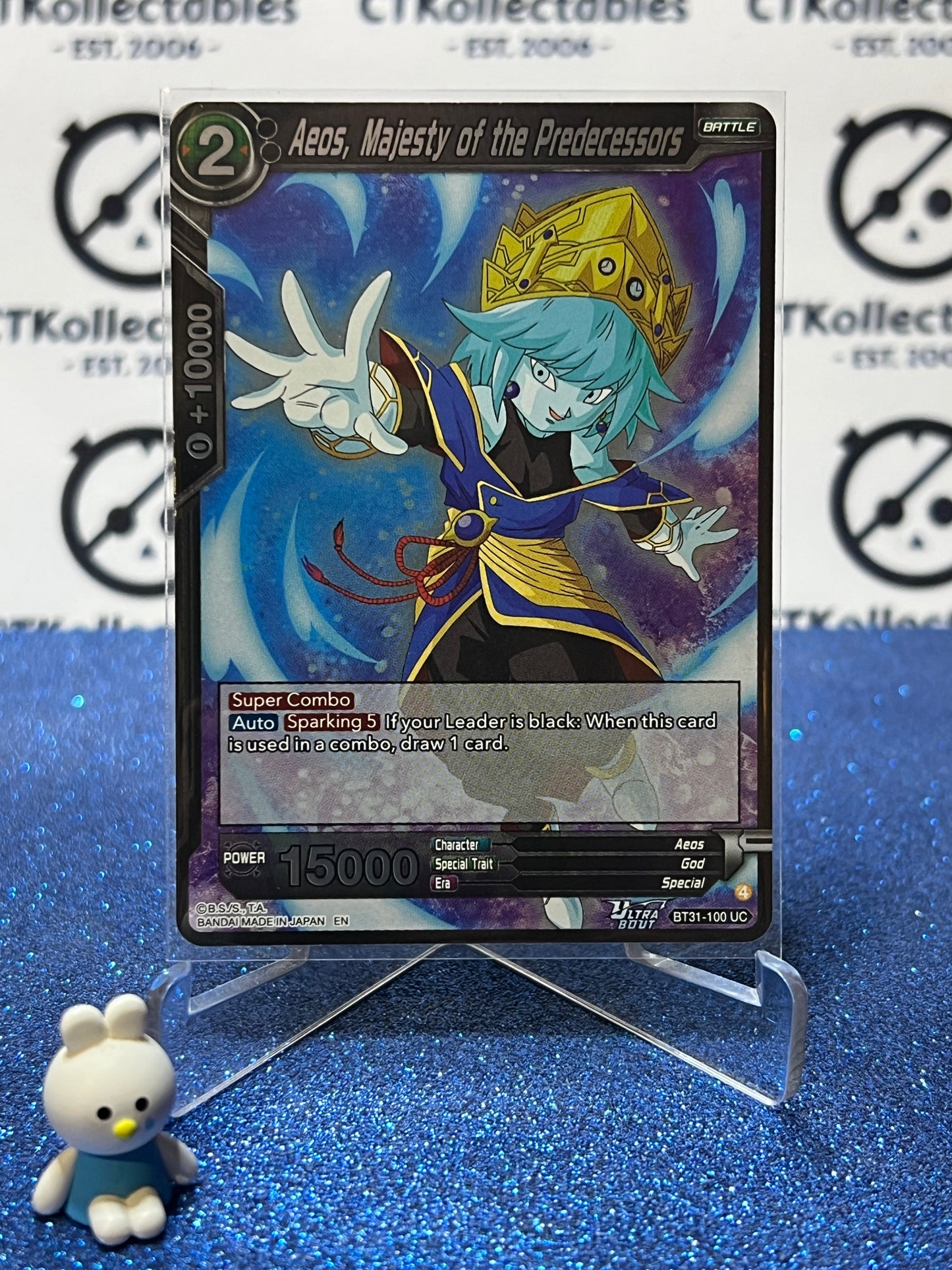 DRAGON BALL IMPACT BEYOND DIMENSIONS AEOS, MAJESTY OF THE PREDECESSORS # BT31-100 UC FOIL CARD
