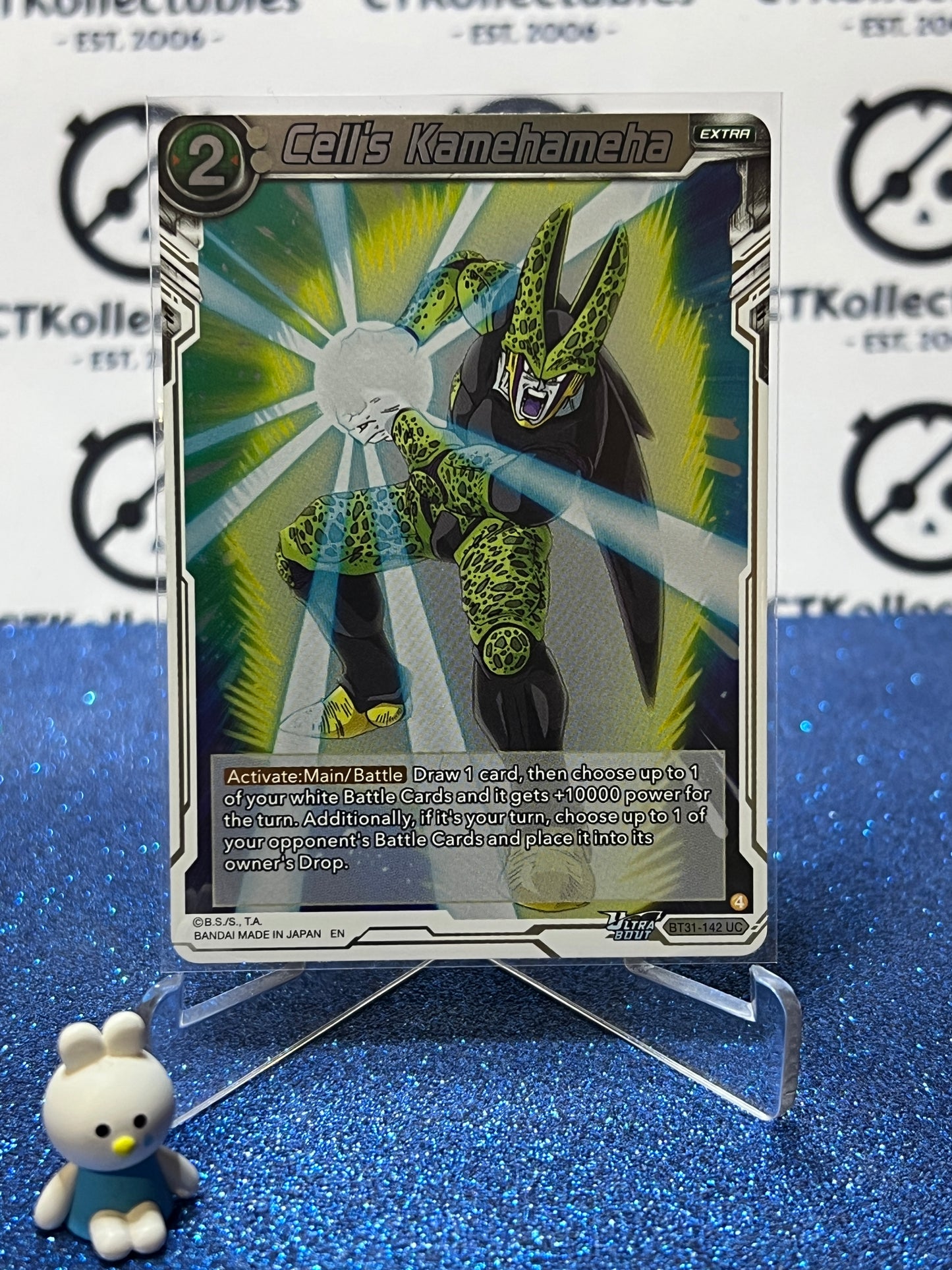 DRAGON BALL IMPACT BEYOND DIMENSIONS CELL'S KAMEHAMEHA # BT31-142 UC FOIL CARD