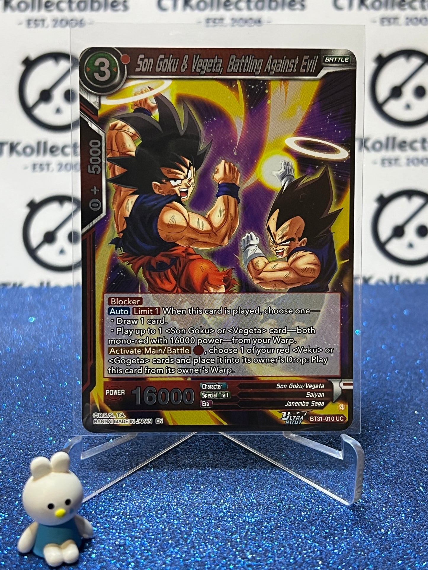 DRAGON BALL IMPACT BEYOND DIMENSIONS SON GOKU & VEGETA , BATTLING AGAINST EVIL # BT31-010 UC FOIL CARD