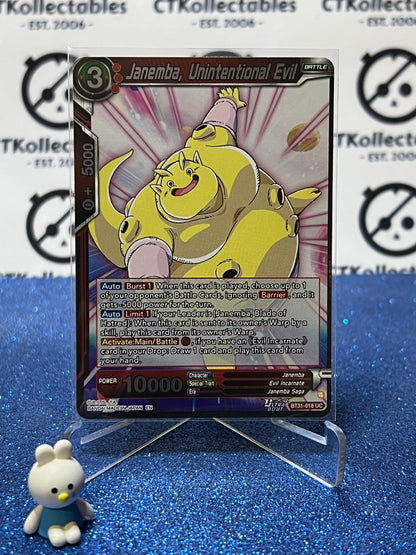 DRAGON BALL IMPACT BEYOND DIMENSIONS JANEMBA, UNINTENTIONAL EVIL # BT31-018 UC FOIL CARD
