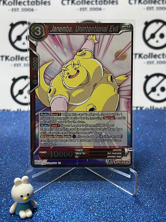 DRAGON BALL IMPACT BEYOND DIMENSIONS JANEMBA, UNINTENTIONAL EVIL # BT31-018 UC FOIL CARD