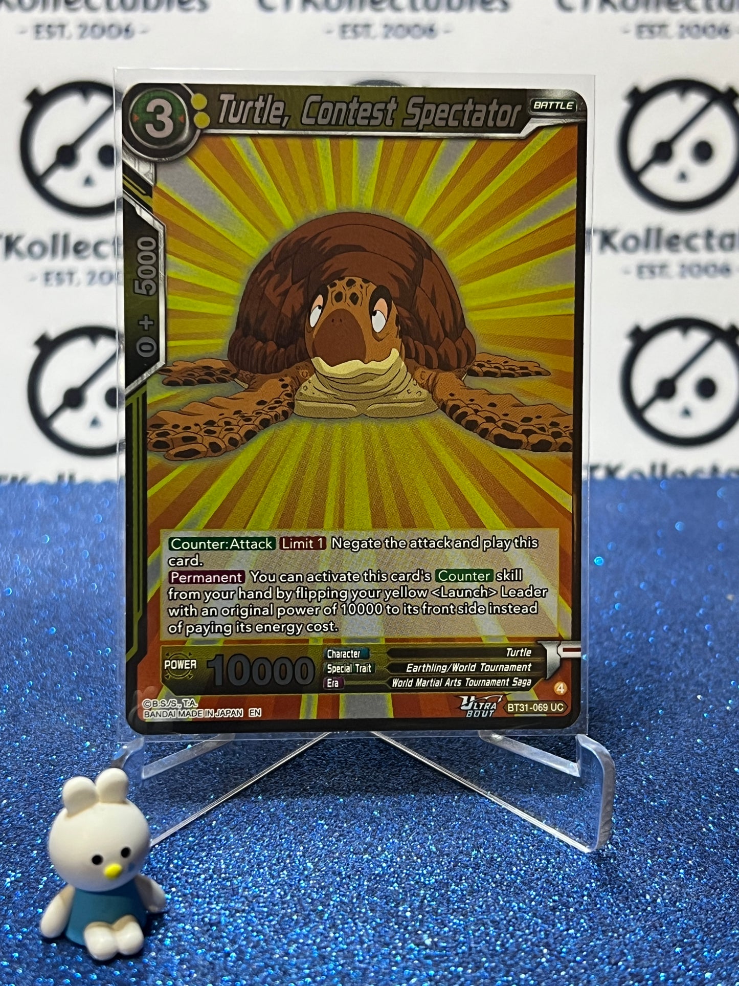 DRAGON BALL IMPACT BEYOND DIMENSIONS TURTLE, CONTEST SPECTATOR # BT31-069 UC FOIL CARD