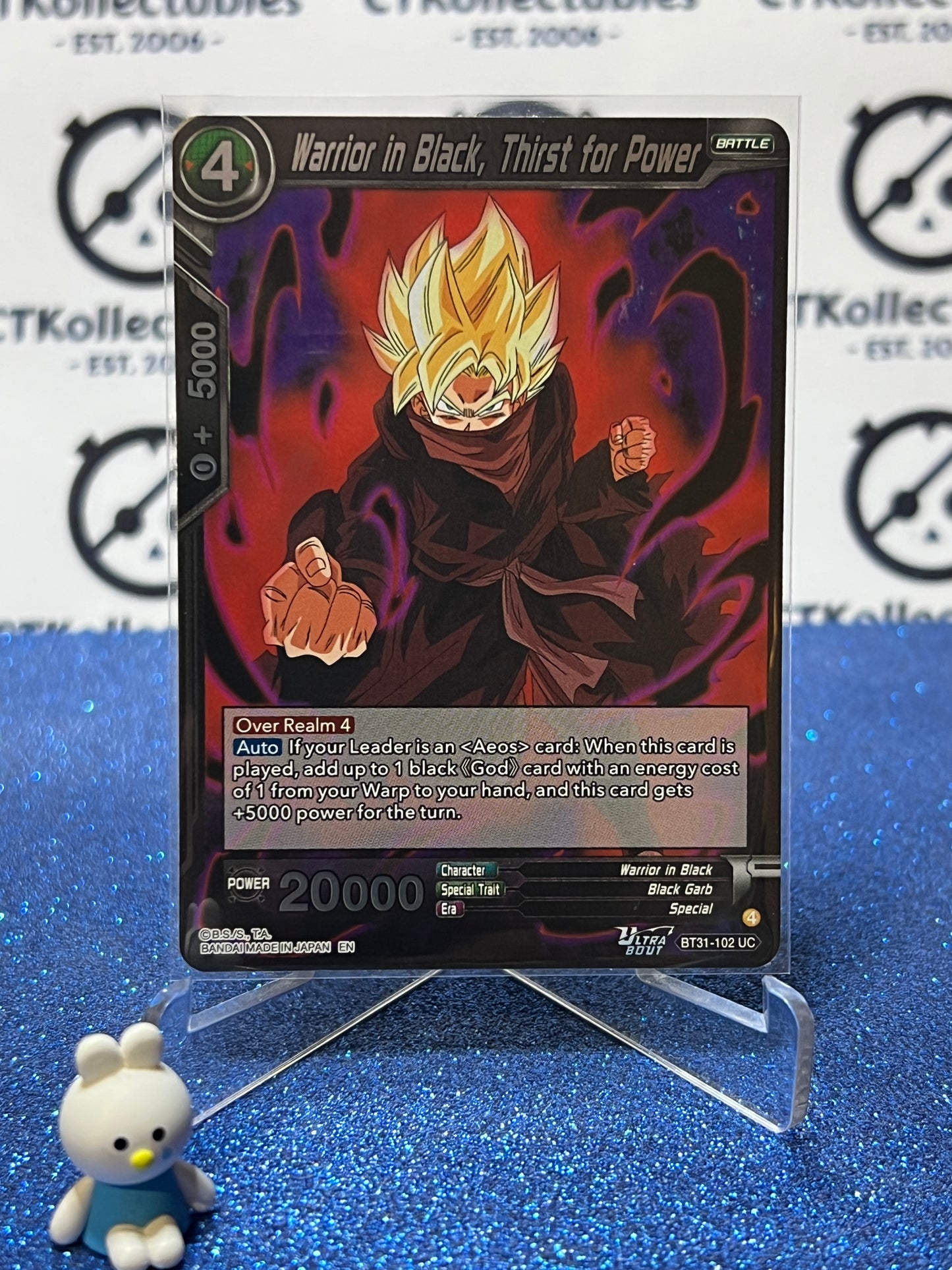DRAGON BALL IMPACT BEYOND DIMENSIONS WARRIOR IN BLACK, THIRST FOR POWER # BT31-102 UC FOIL CARD
