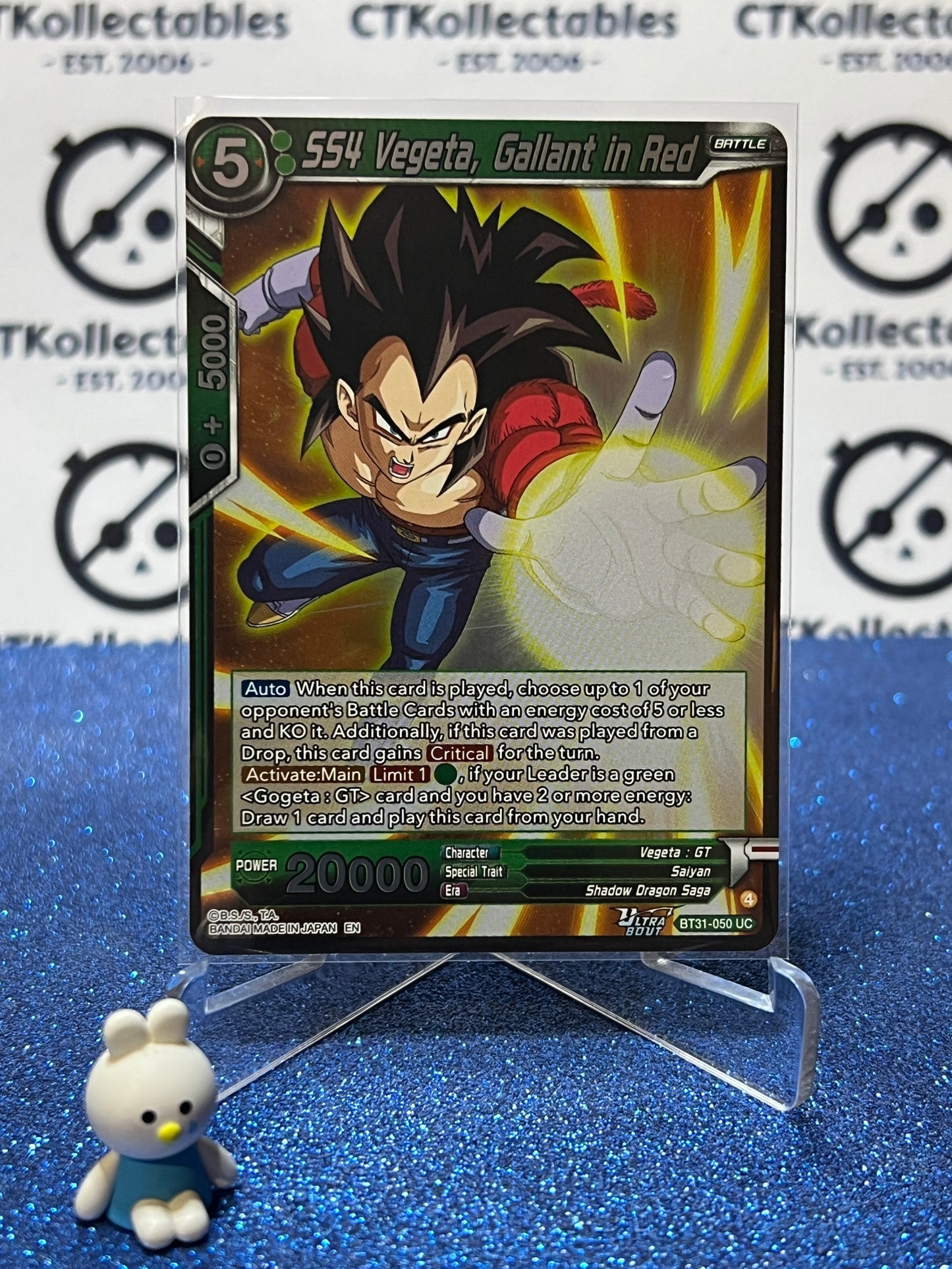 DRAGON BALL IMPACT BEYOND DIMENSIONS SS4 VEGETA, GALLANT IN RED # BT31-050 UC FOIL CARD