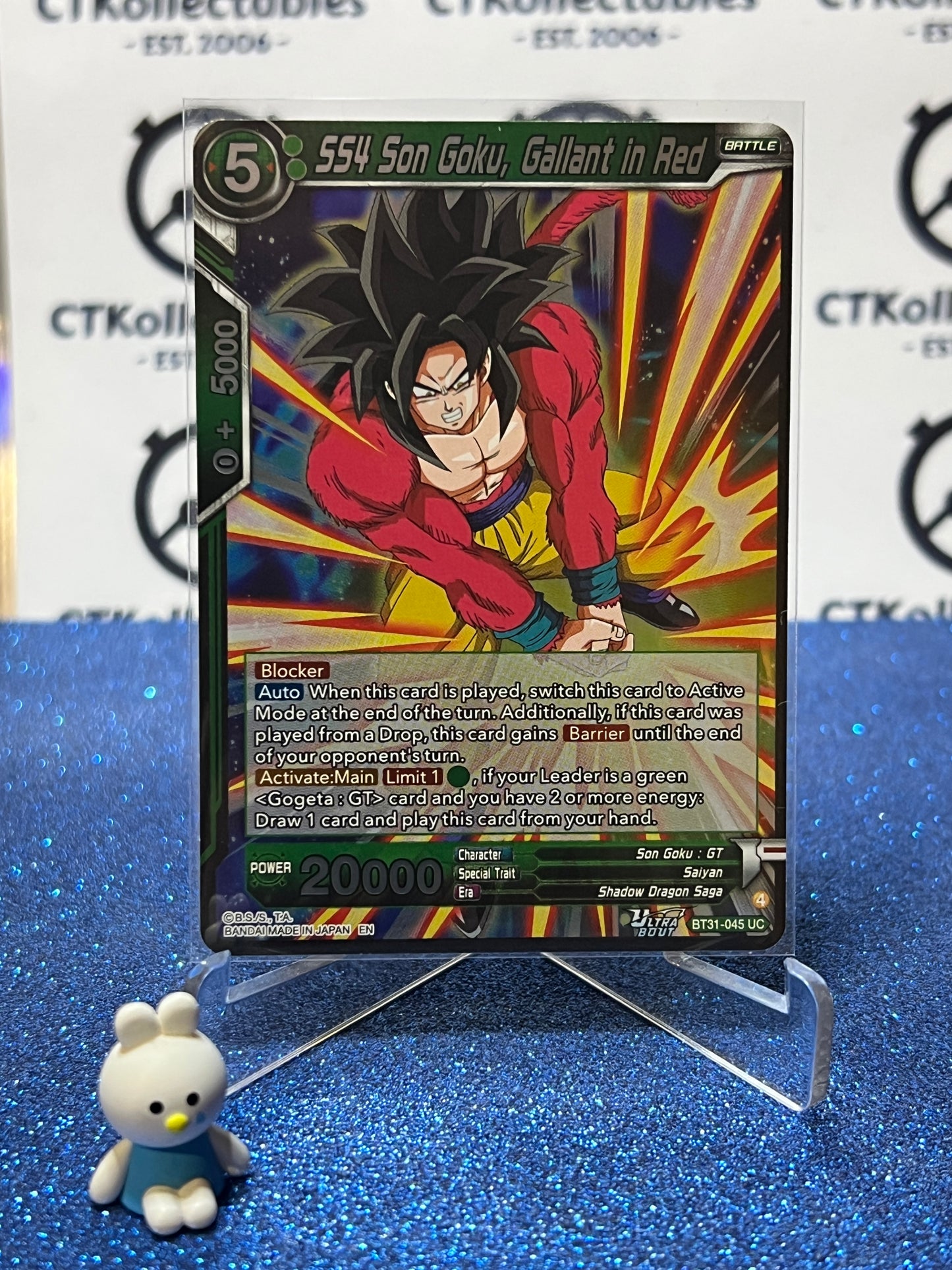 DRAGON BALL IMPACT BEYOND DIMENSIONS SS4 SON GOKU, GALLANT IN RED # BT31-045 UC FOIL CARD