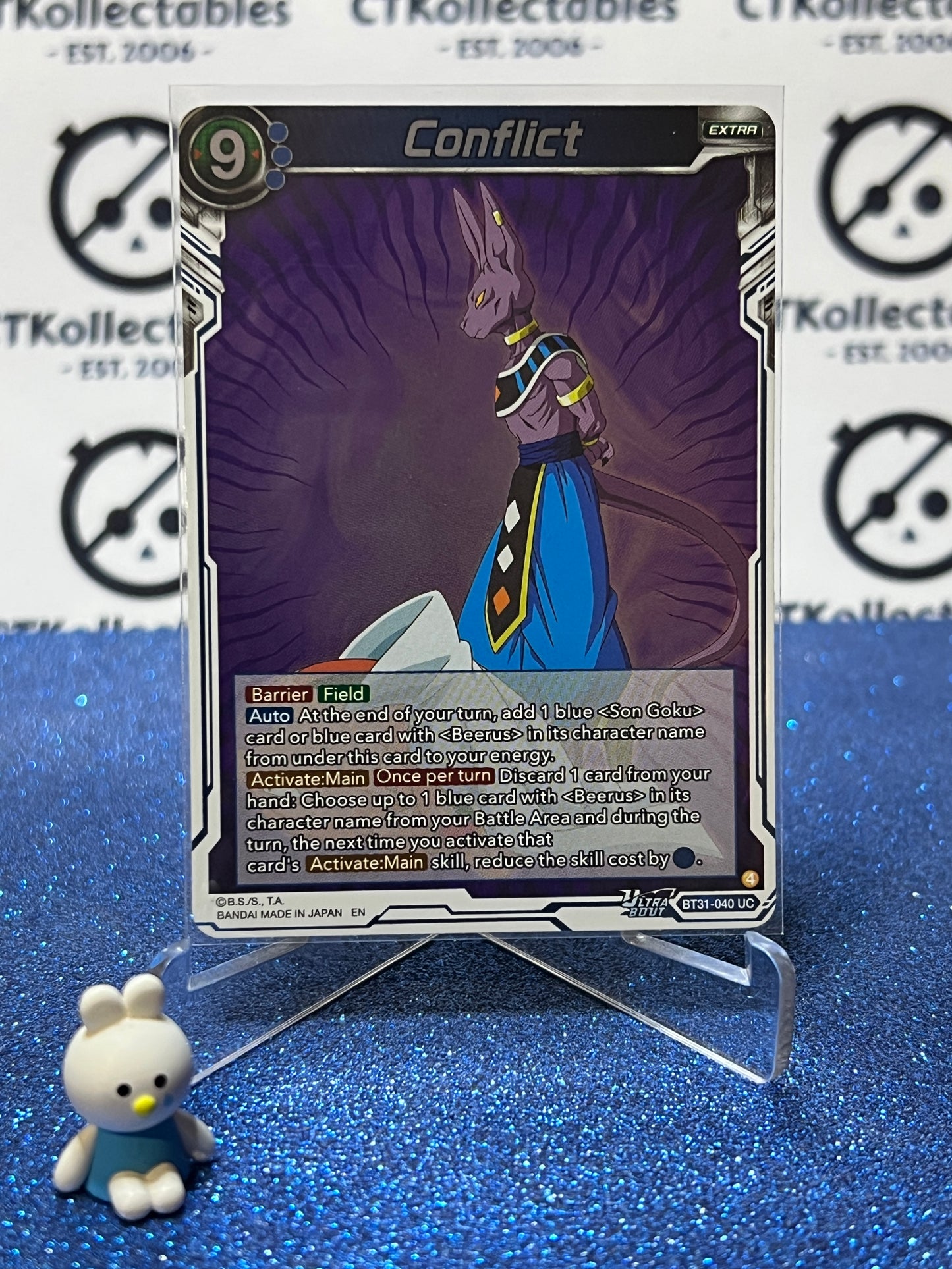 DRAGON BALL IMPACT BEYOND DIMENSIONS CONFLICT # BT31-040 UC FOIL CARD