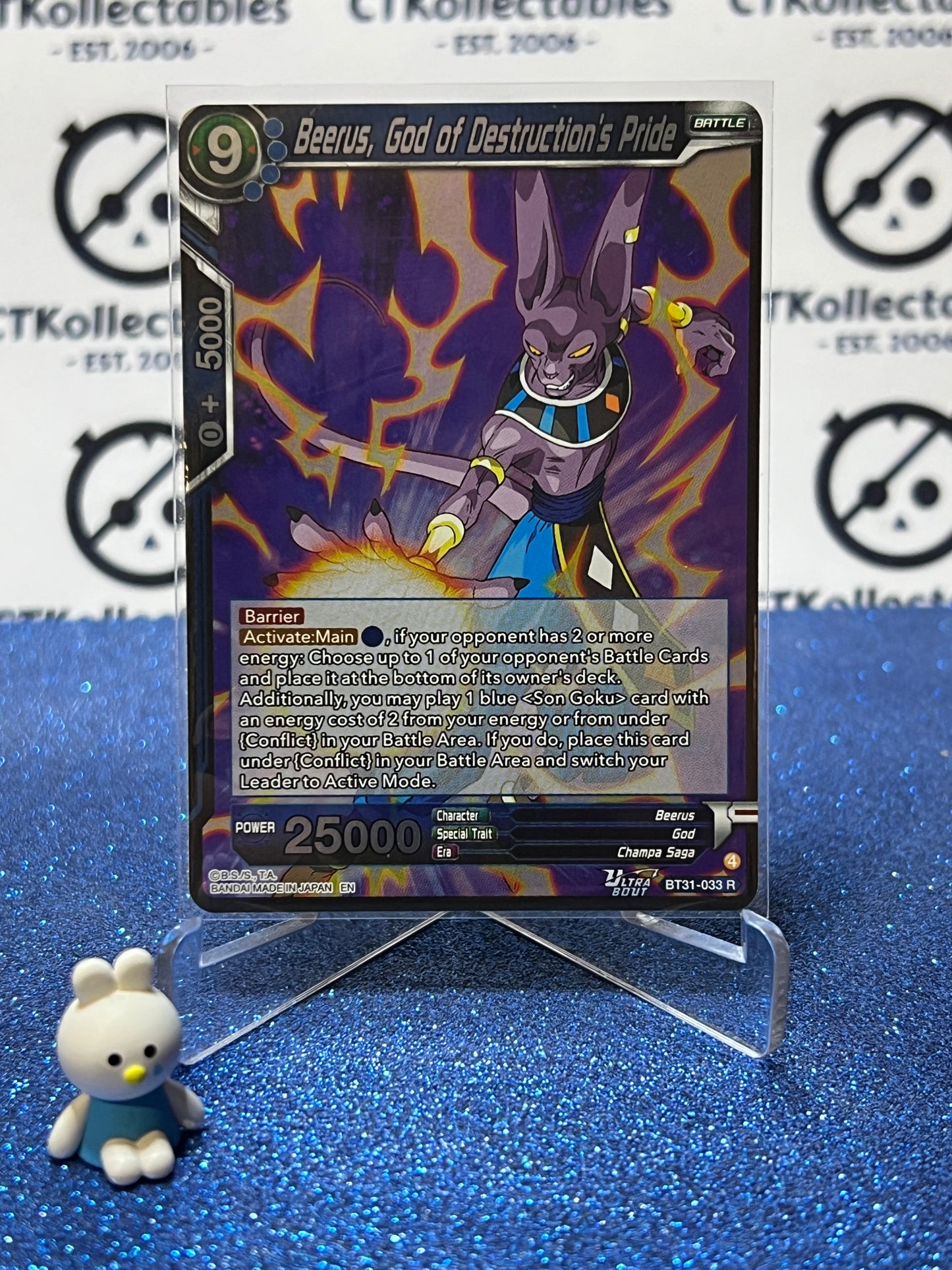 DRAGON BALL IMPACT BEYOND DIMENSIONS BEERUS, GOD OF DESTRUCTION'S PRIDE # BT31-033 R FOIL CARD