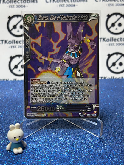 DRAGON BALL IMPACT BEYOND DIMENSIONS BEERUS, GOD OF DESTRUCTION'S PRIDE # BT31-033 R FOIL CARD
